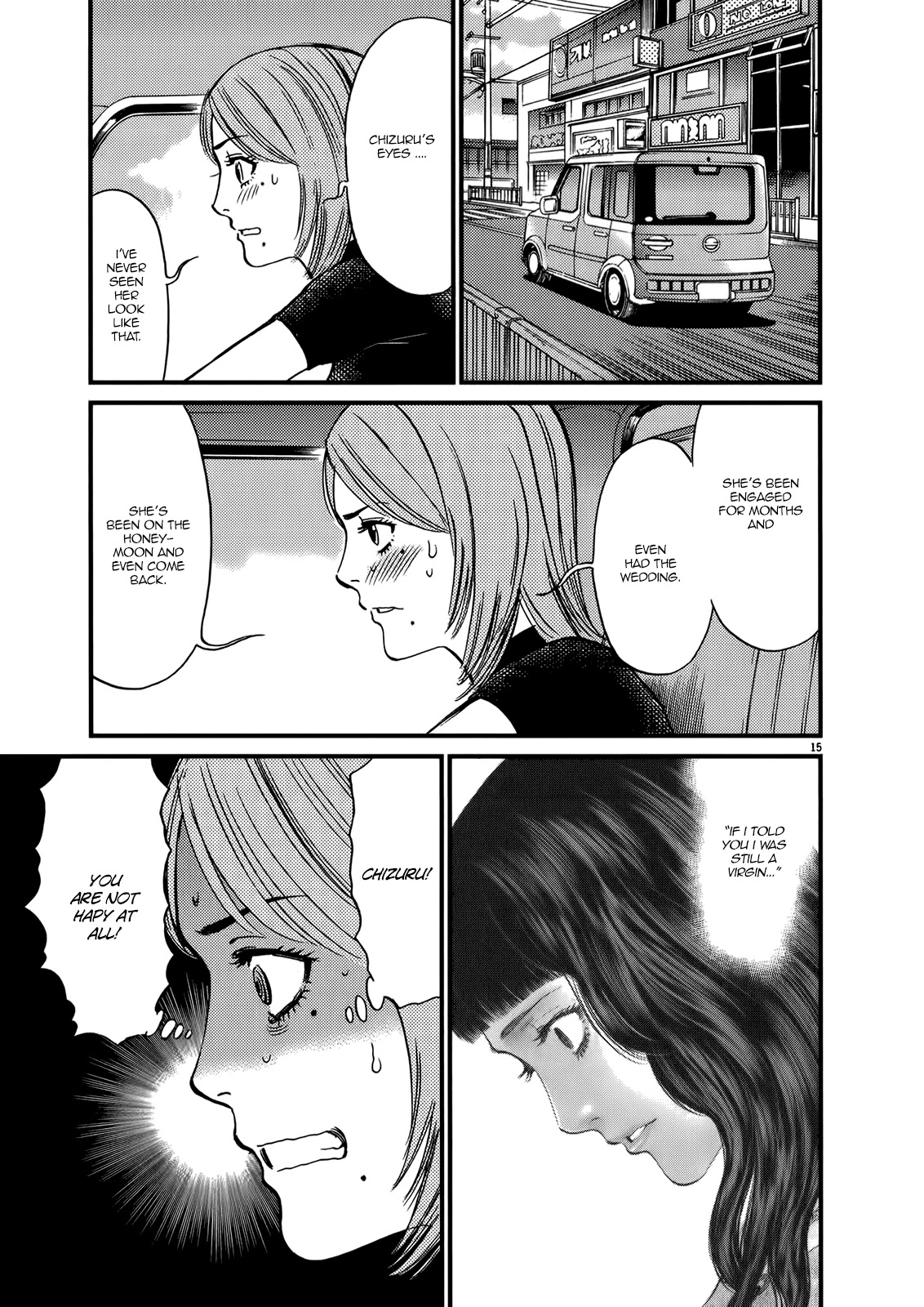 Kono S o, Mi yo! chapter 136 page 15