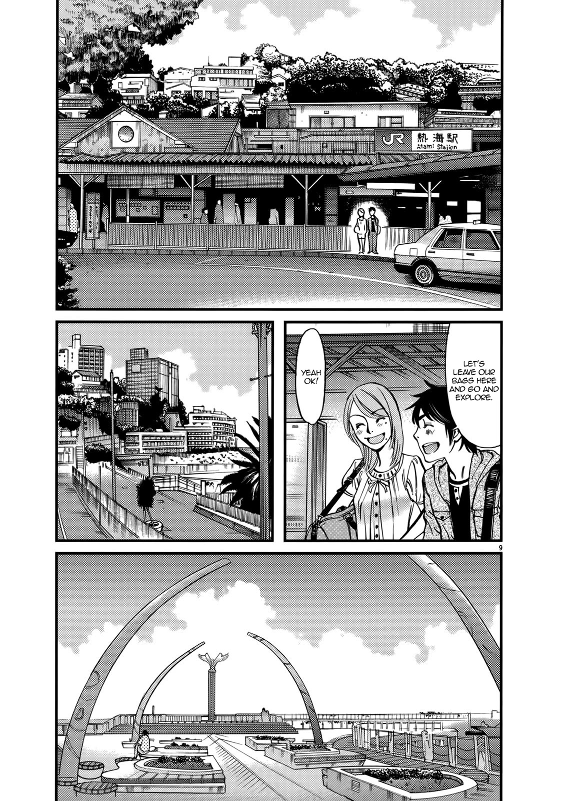Kono S o, Mi yo! chapter 137 page 13