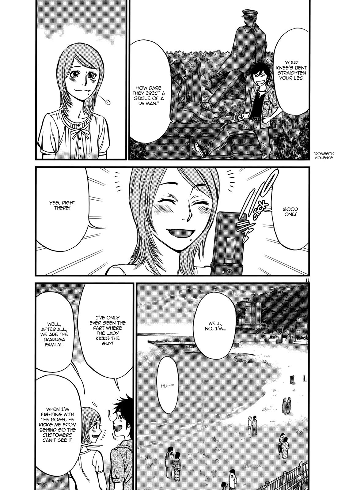 Kono S o, Mi yo! chapter 137 page 15