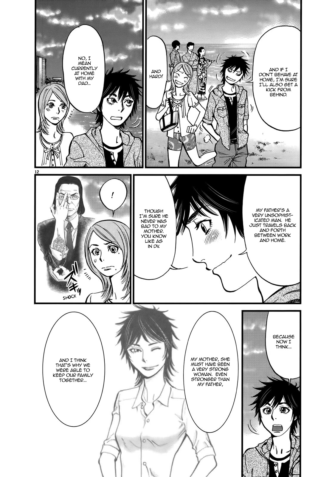 Kono S o, Mi yo! chapter 137 page 16