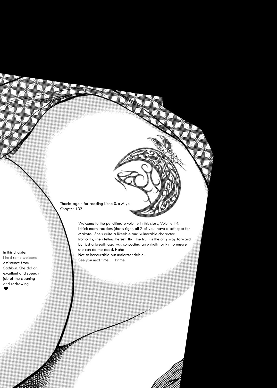 Kono S o, Mi yo! chapter 137 page 25