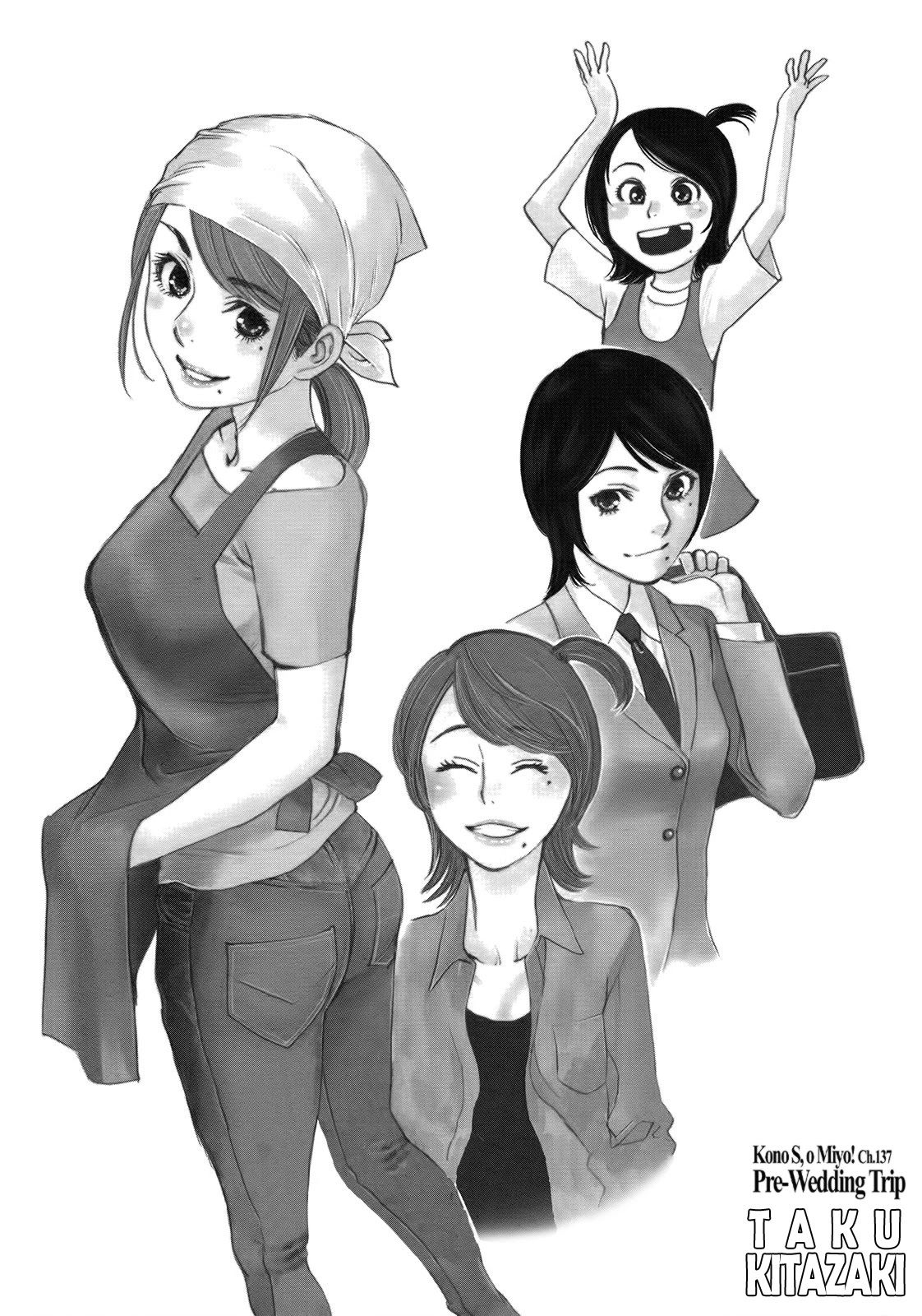 Kono S o, Mi yo! chapter 137 page 5