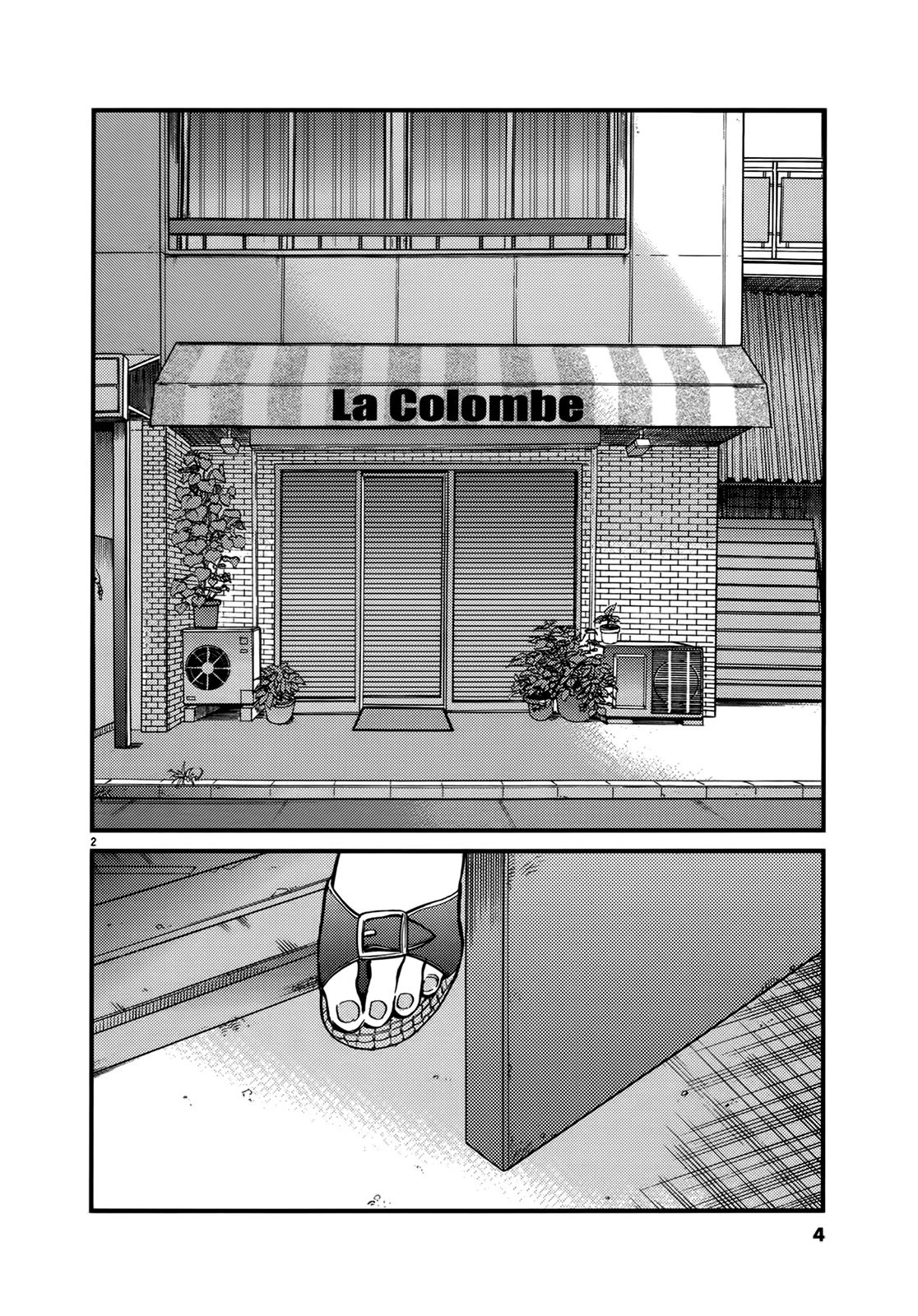 Kono S o, Mi yo! chapter 137 page 6