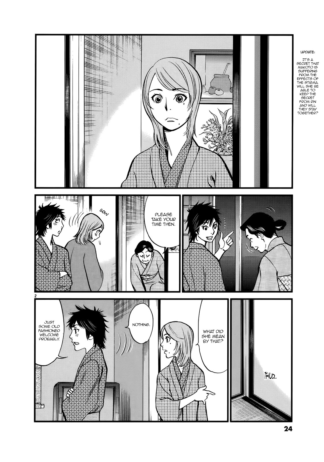 Kono S o, Mi yo! chapter 138 page 2