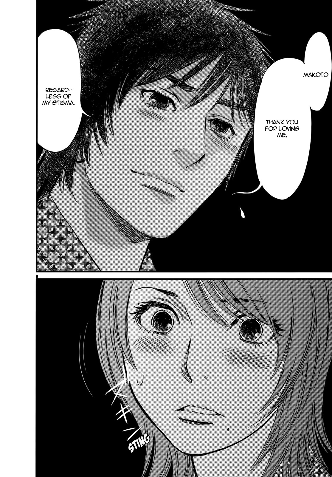 Kono S o, Mi yo! chapter 138 page 8