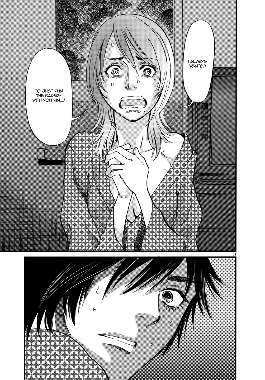 Kono S o, Mi yo! chapter 139 page 15