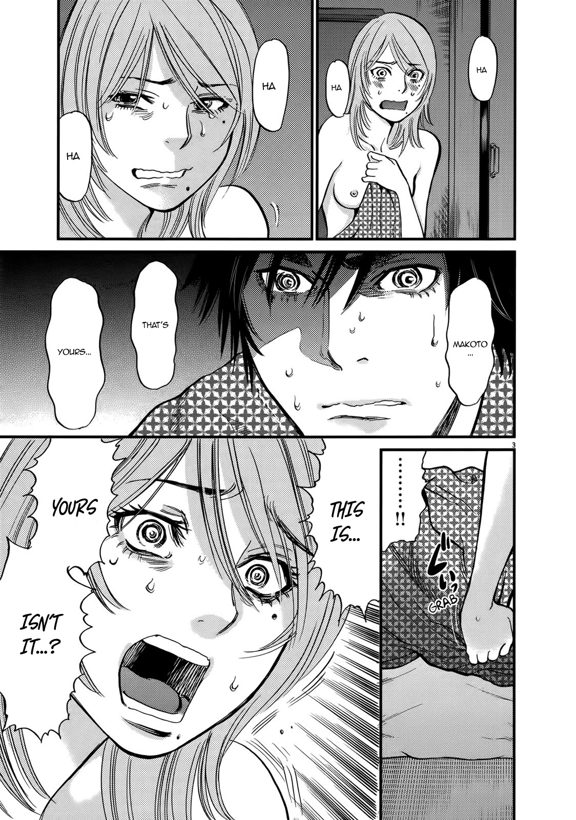 Kono S o, Mi yo! chapter 139 page 3