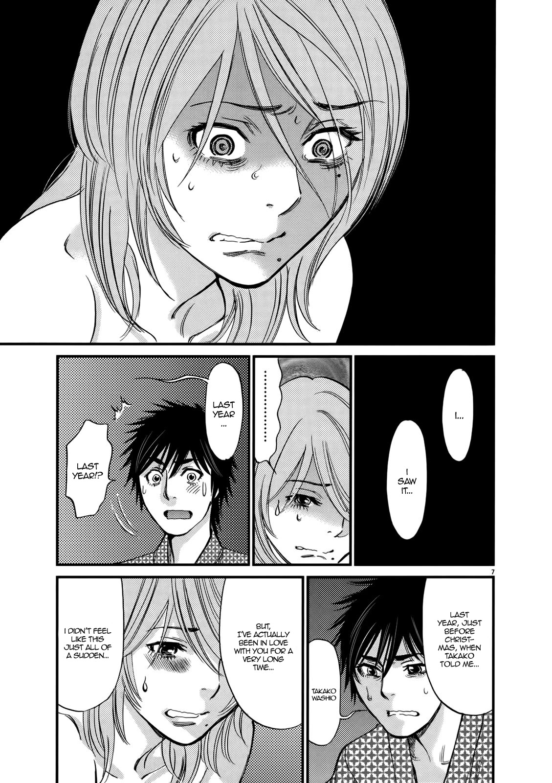 Kono S o, Mi yo! chapter 139 page 7