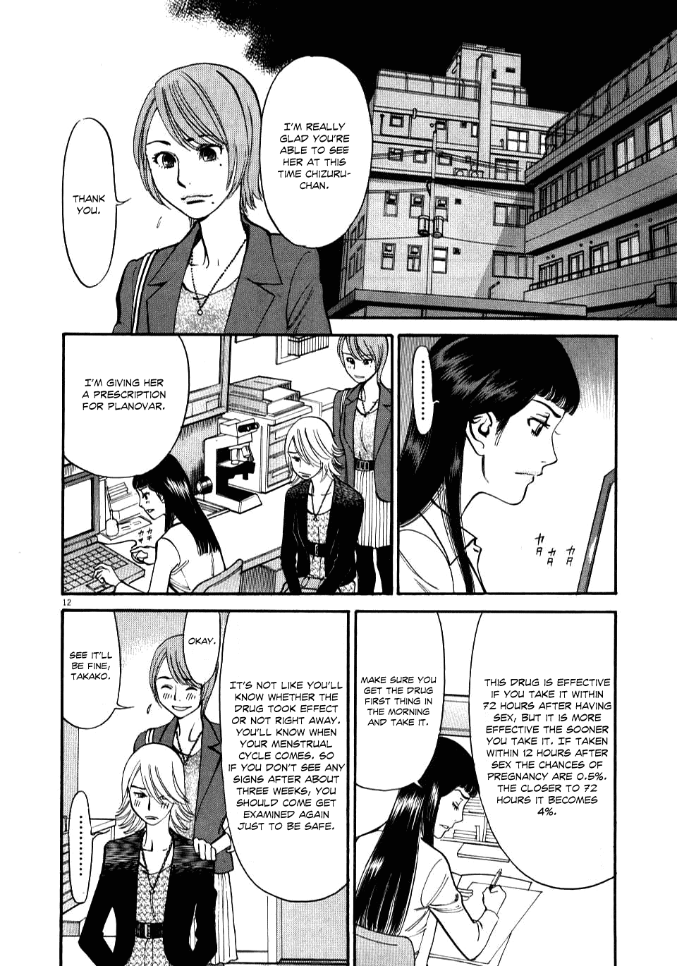 Kono S o, Mi yo! chapter 14 page 12