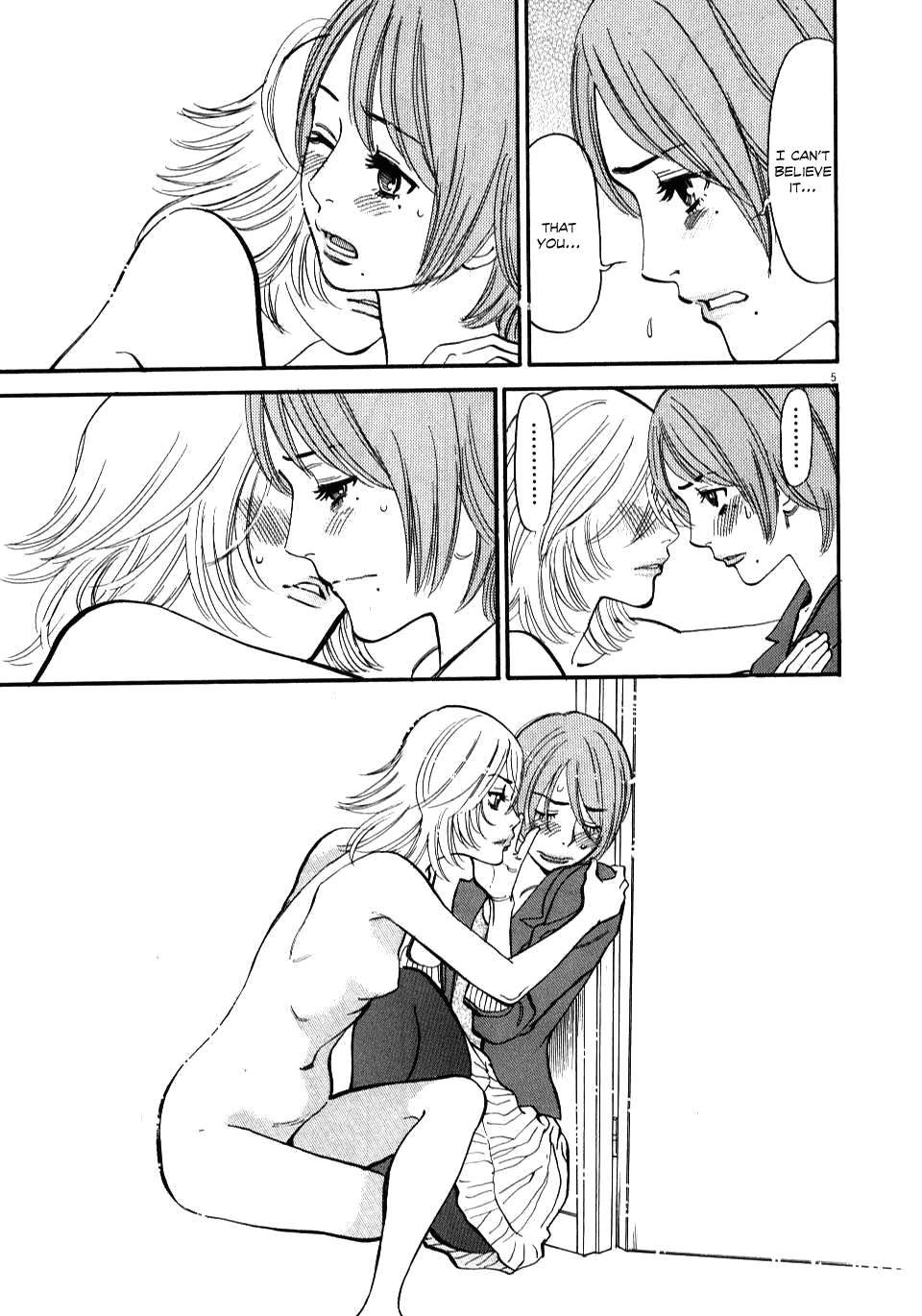 Kono S o, Mi yo! chapter 14 page 5