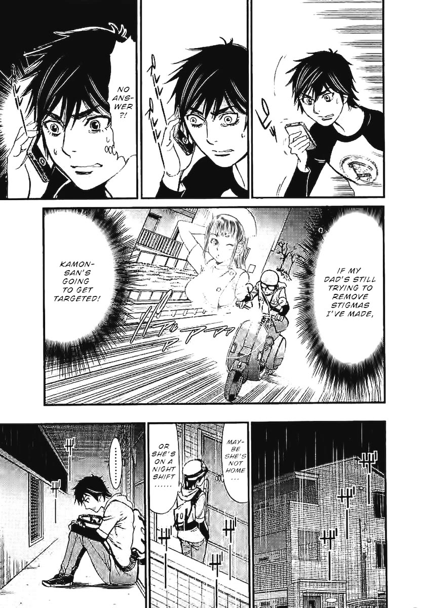 Kono S o, Mi yo! chapter 142 page 12