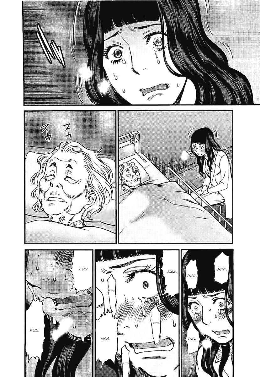 Kono S o, Mi yo! chapter 142 page 5