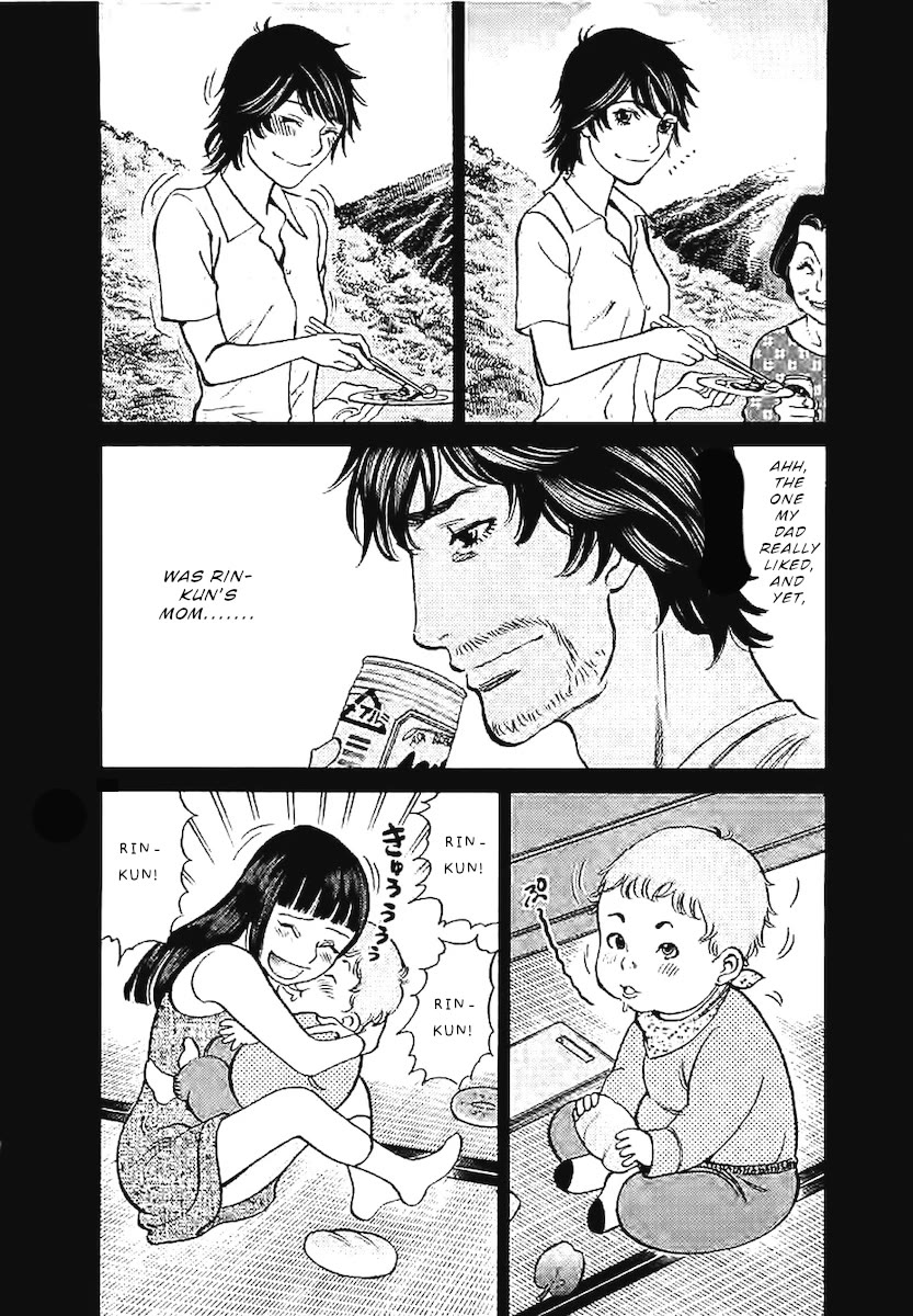 Kono S o, Mi yo! chapter 143 page 11