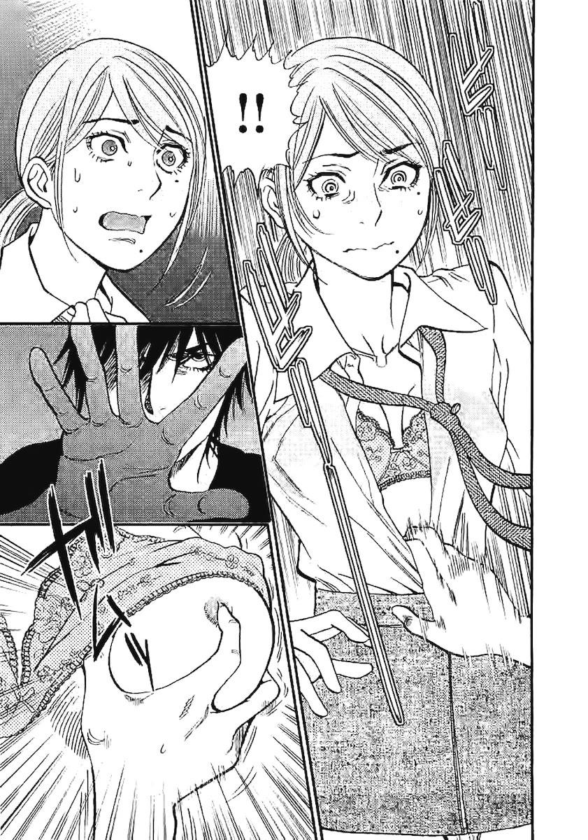 Kono S o, Mi yo! chapter 145 page 4