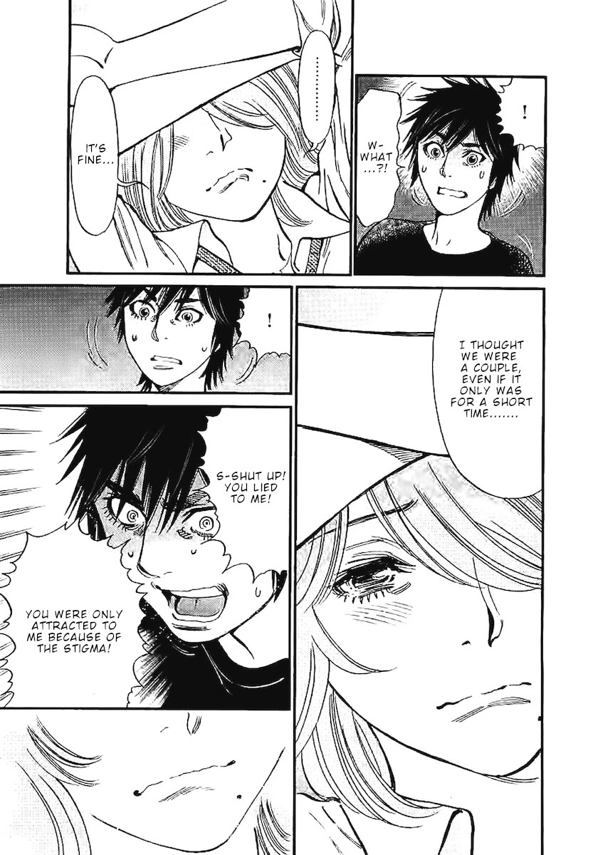 Kono S o, Mi yo! chapter 145 page 8