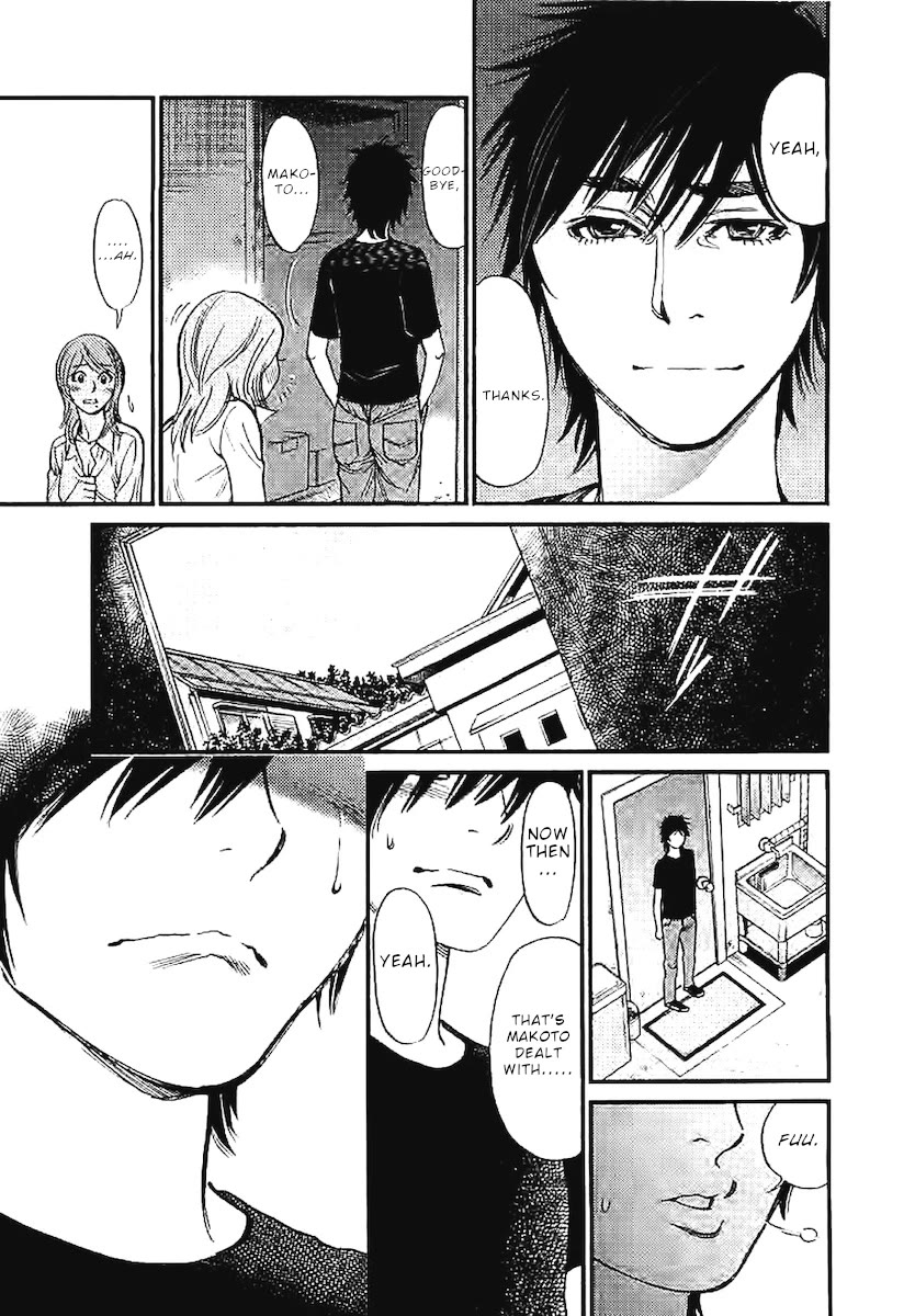 Kono S o, Mi yo! chapter 146 page 13