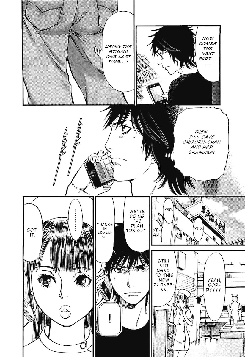 Kono S o, Mi yo! chapter 146 page 14