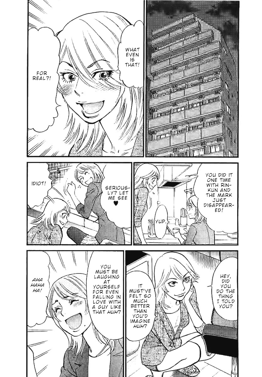 Kono S o, Mi yo! chapter 146 page 15