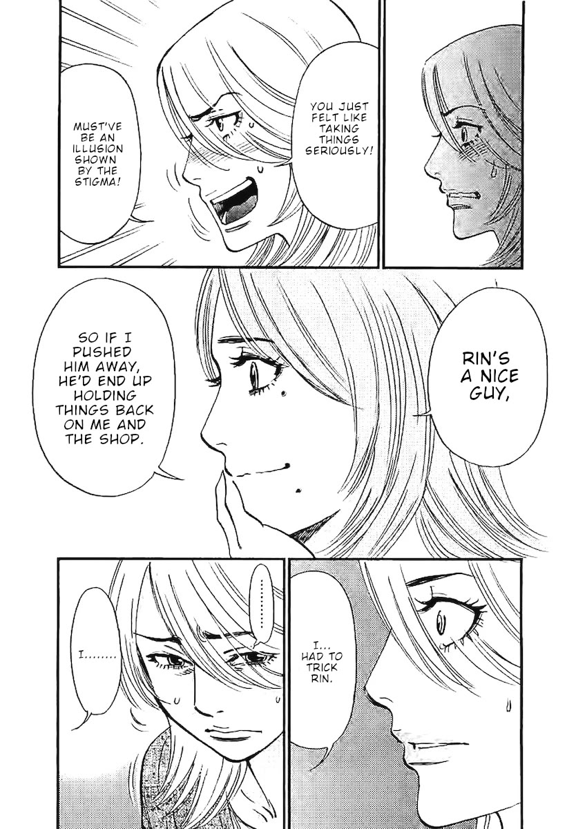 Kono S o, Mi yo! chapter 146 page 17