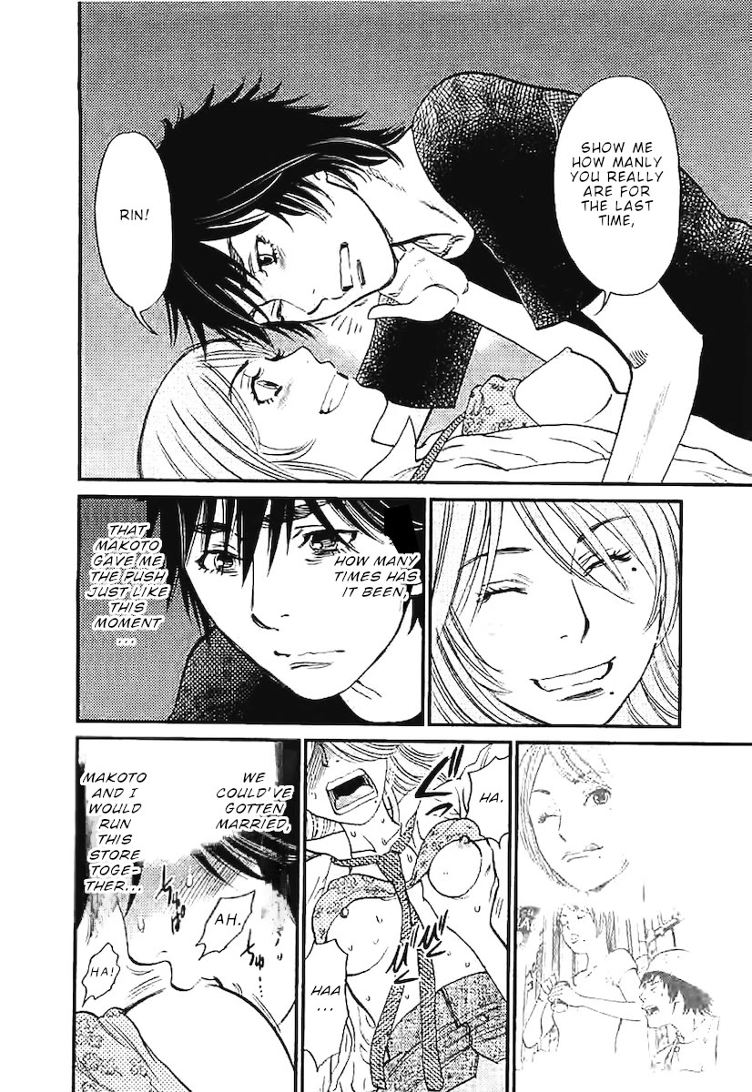 Kono S o, Mi yo! chapter 146 page 5