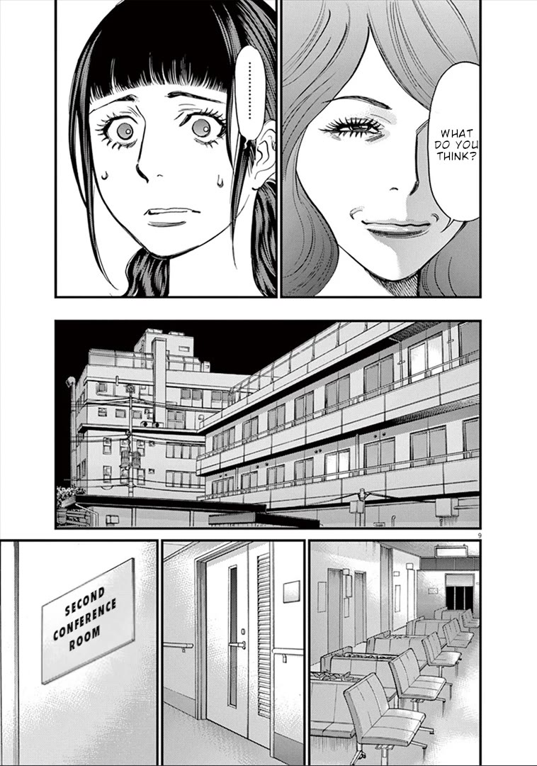 Kono S o, Mi yo! chapter 147 page 10