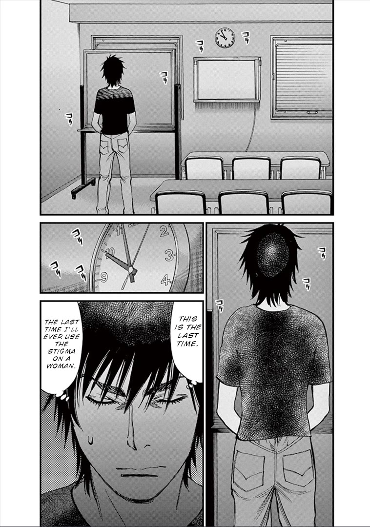 Kono S o, Mi yo! chapter 147 page 11