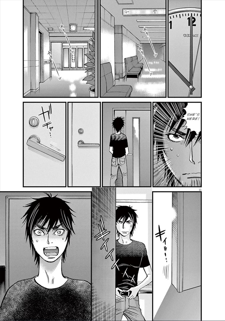 Kono S o, Mi yo! chapter 147 page 12