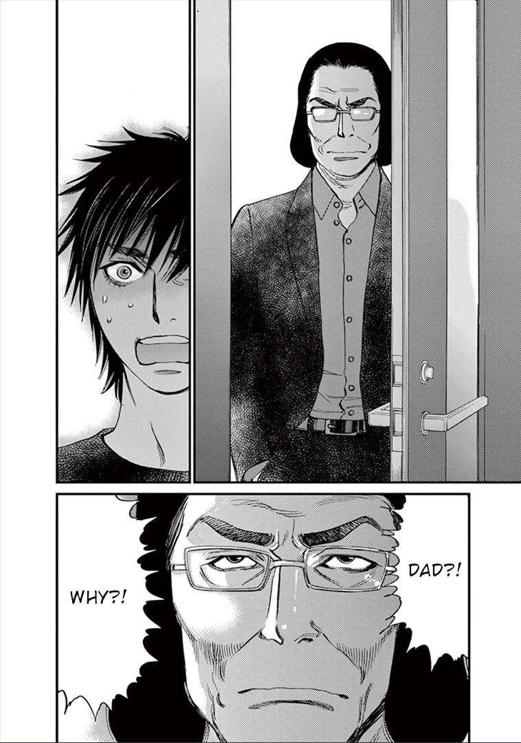 Kono S o, Mi yo! chapter 147 page 13