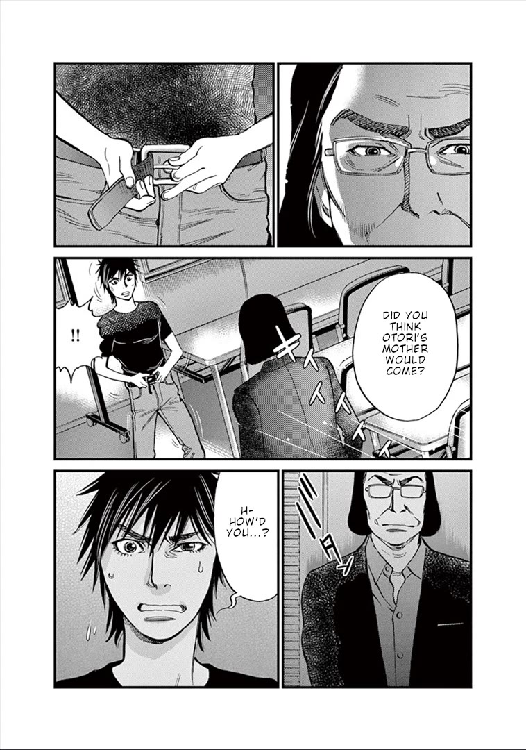 Kono S o, Mi yo! chapter 147 page 14