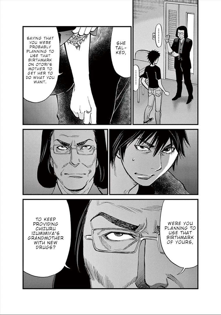 Kono S o, Mi yo! chapter 147 page 16