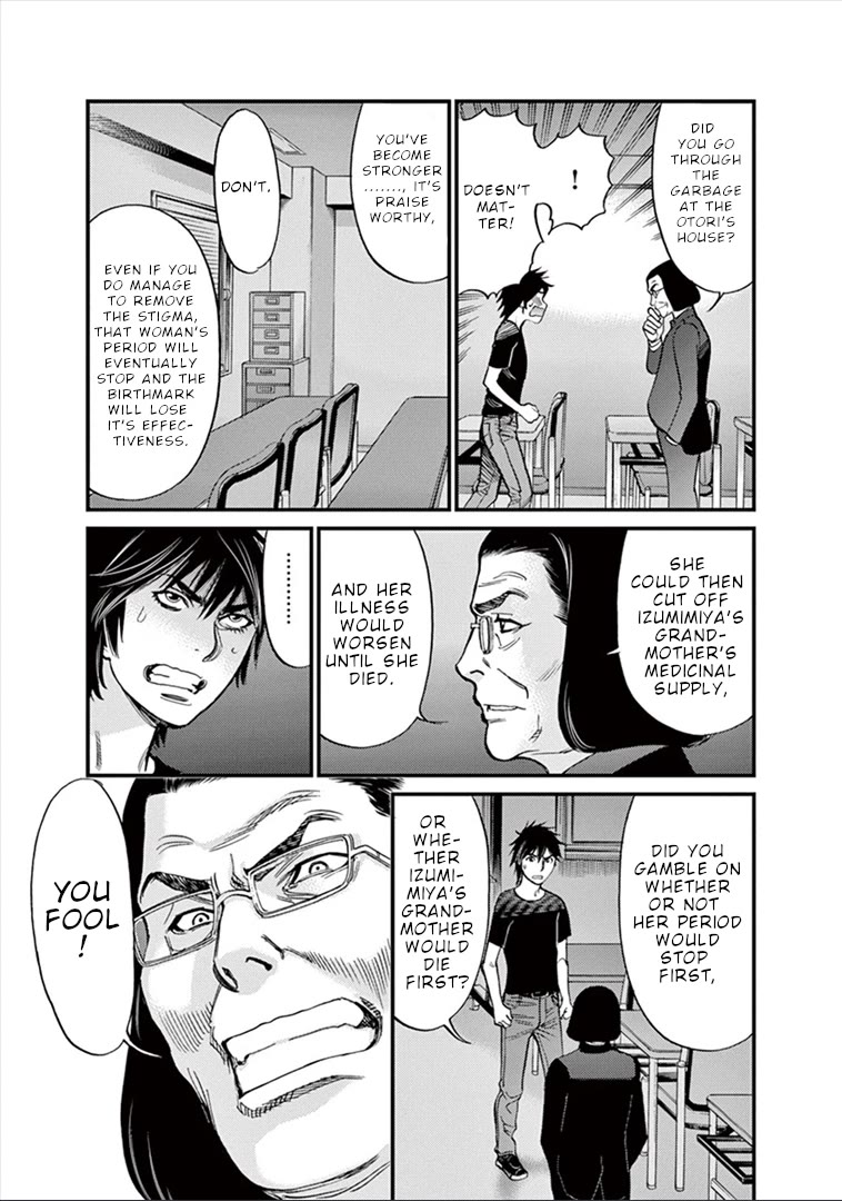 Kono S o, Mi yo! chapter 147 page 18