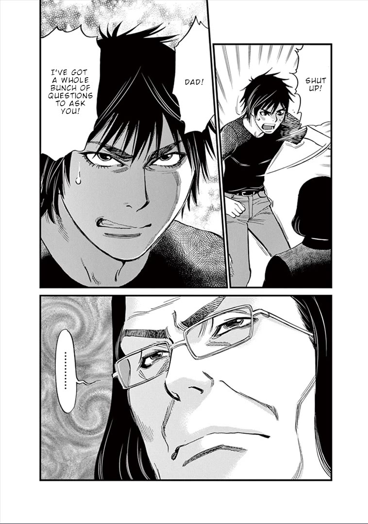 Kono S o, Mi yo! chapter 147 page 19