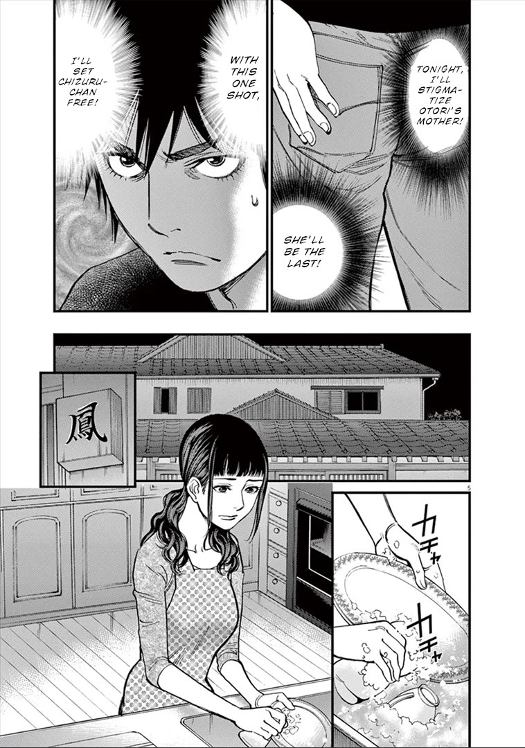 Kono S o, Mi yo! chapter 147 page 6