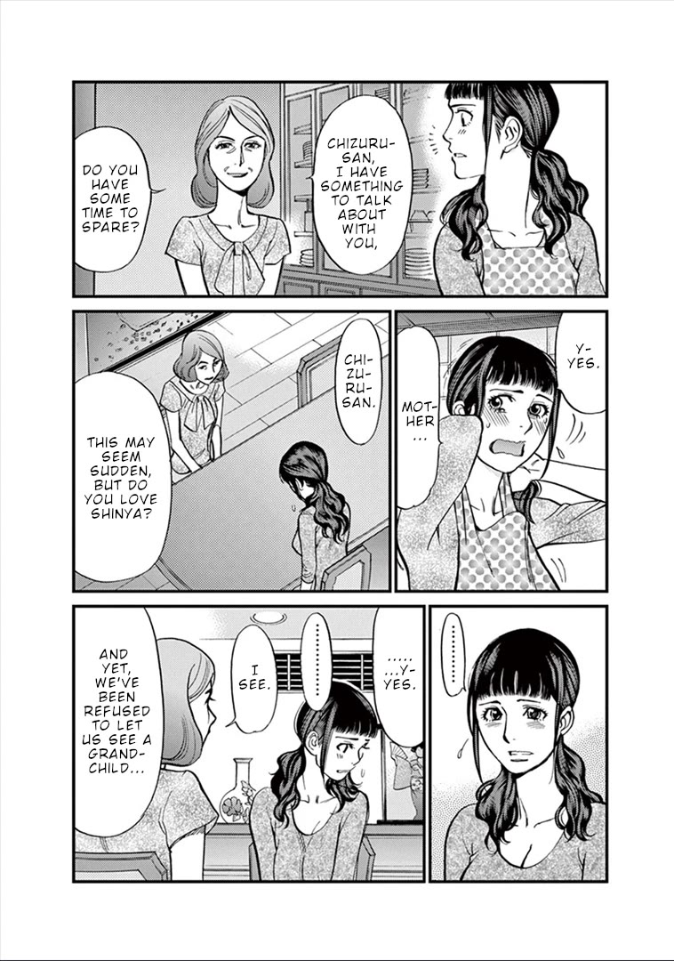 Kono S o, Mi yo! chapter 147 page 7