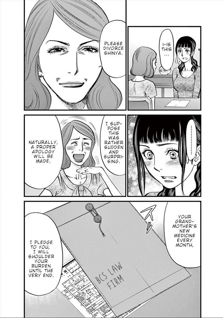 Kono S o, Mi yo! chapter 147 page 9