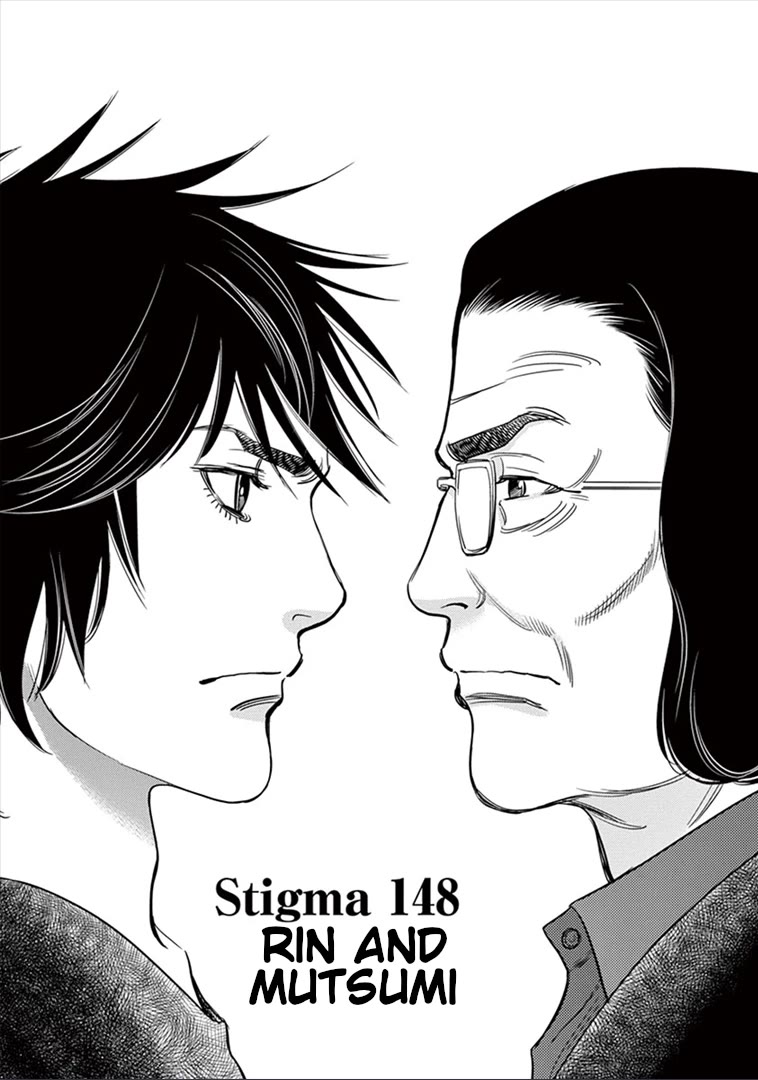 Kono S o, Mi yo! chapter 148 page 1