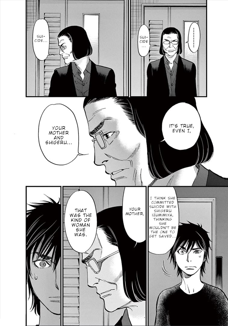 Kono S o, Mi yo! chapter 148 page 11