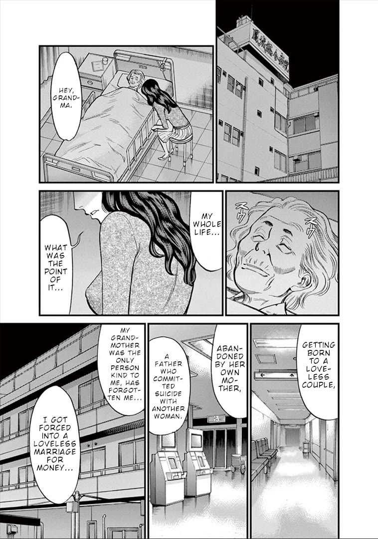 Kono S o, Mi yo! chapter 148 page 12