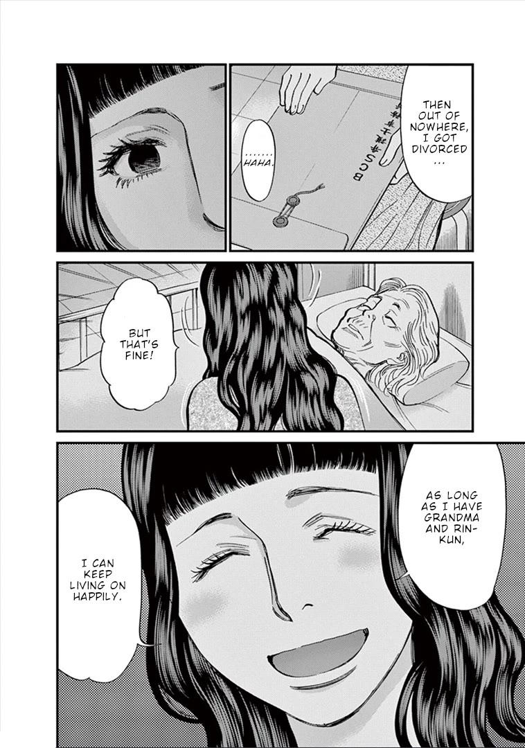 Kono S o, Mi yo! chapter 148 page 13