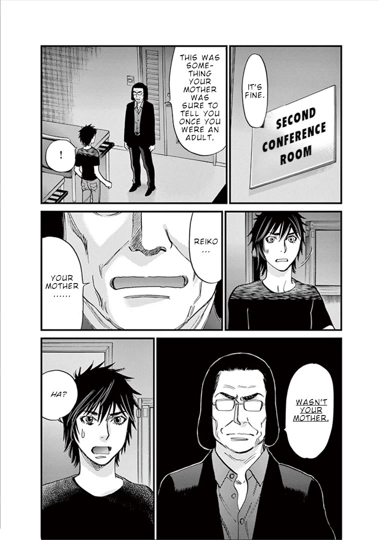 Kono S o, Mi yo! chapter 148 page 15