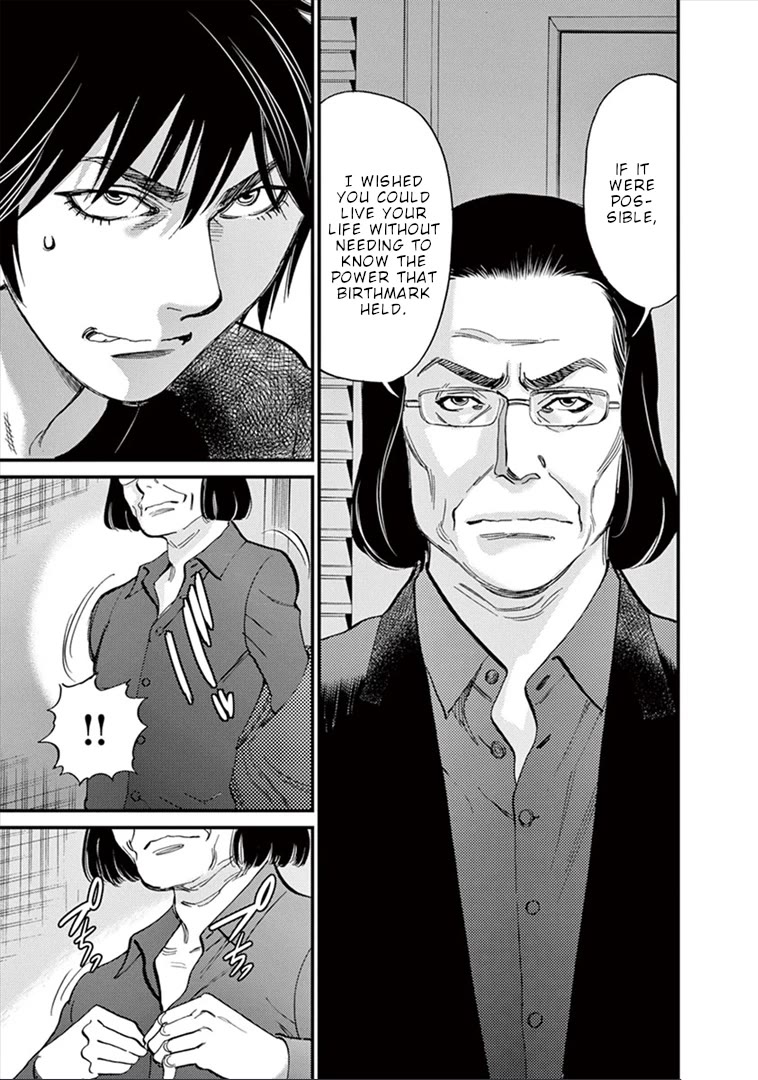 Kono S o, Mi yo! chapter 148 page 4