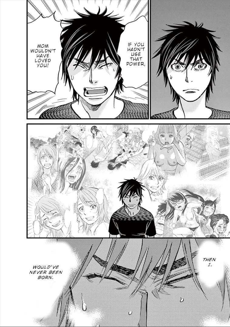 Kono S o, Mi yo! chapter 148 page 7