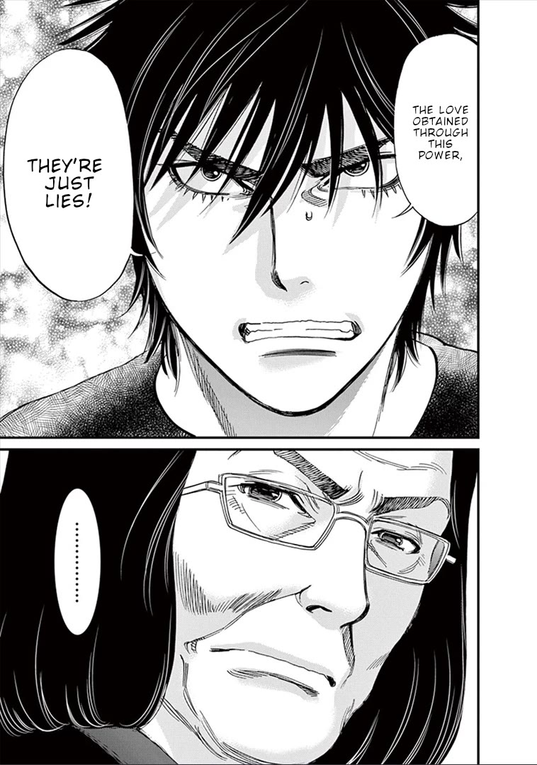 Kono S o, Mi yo! chapter 148 page 8