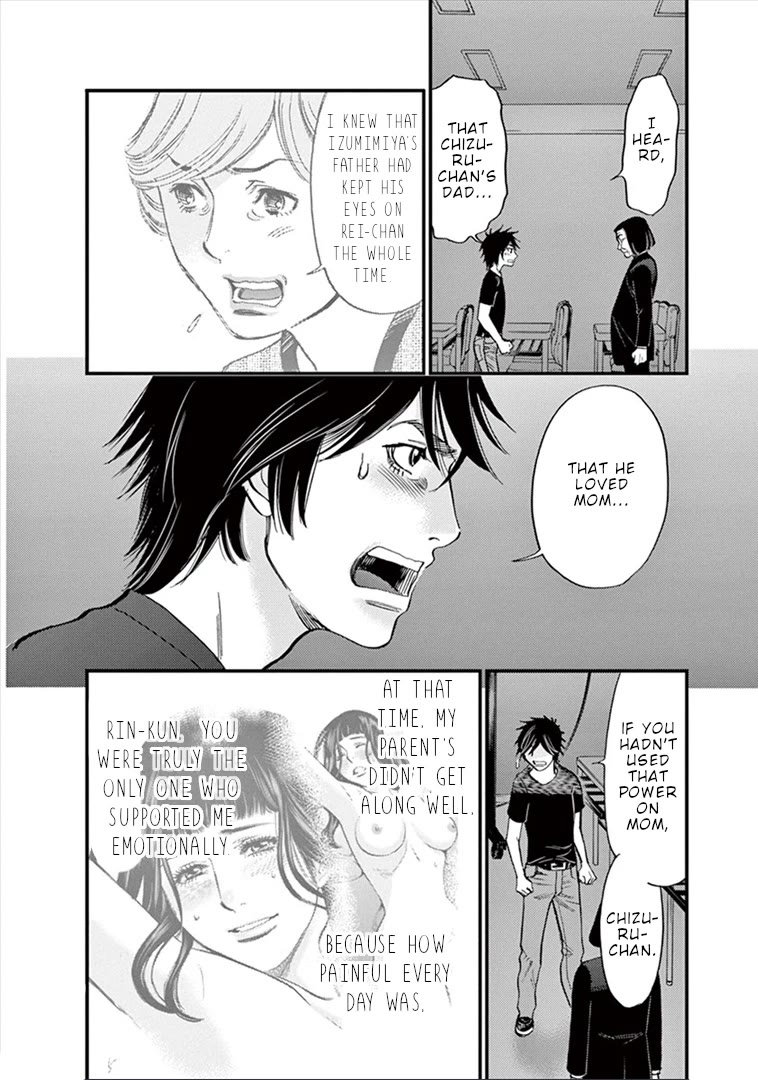 Kono S o, Mi yo! chapter 148 page 9