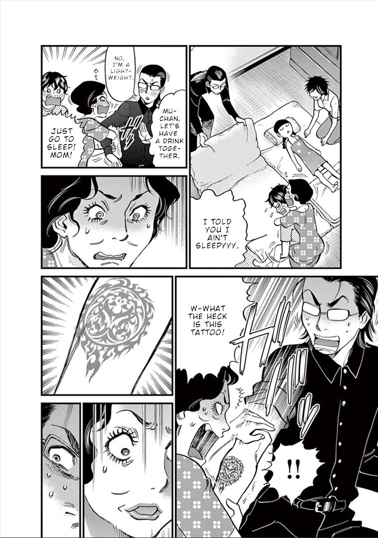 Kono S o, Mi yo! chapter 149 page 11