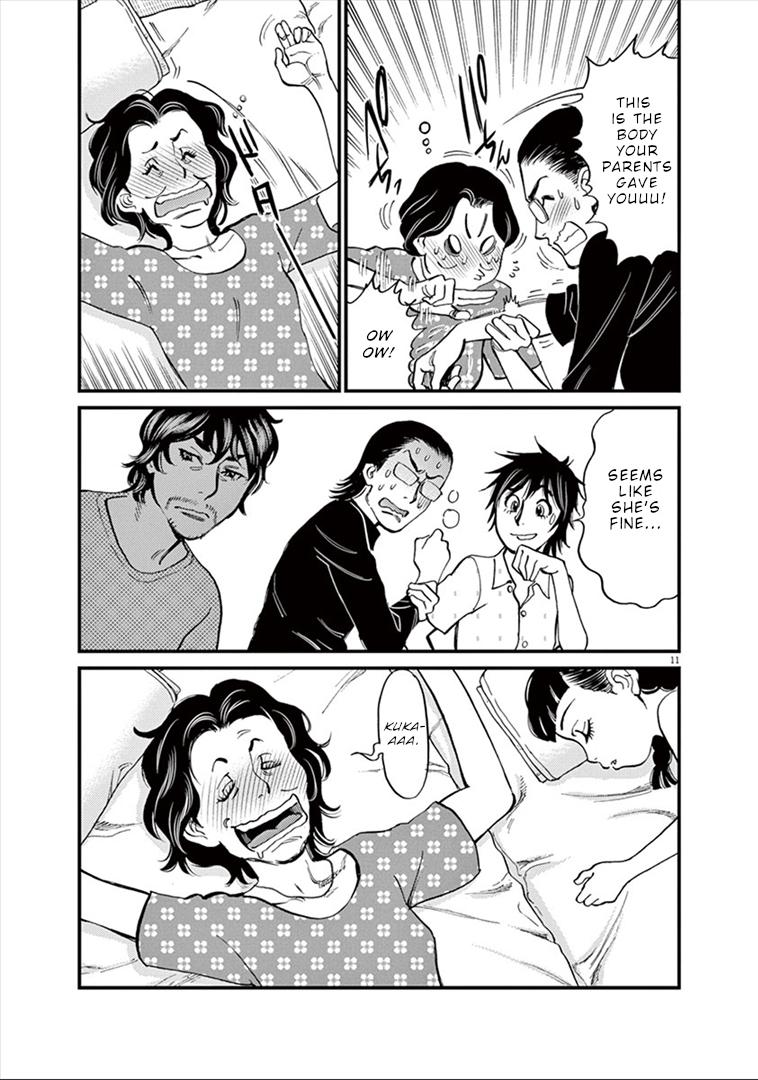 Kono S o, Mi yo! chapter 149 page 12