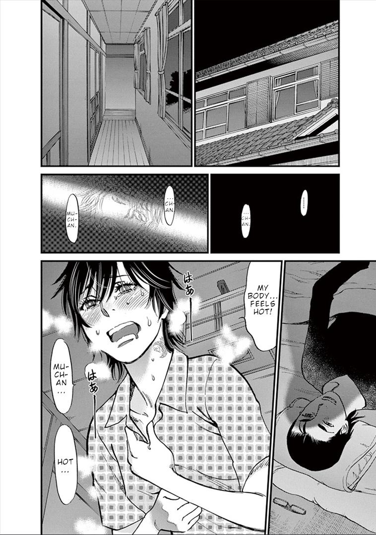 Kono S o, Mi yo! chapter 149 page 13