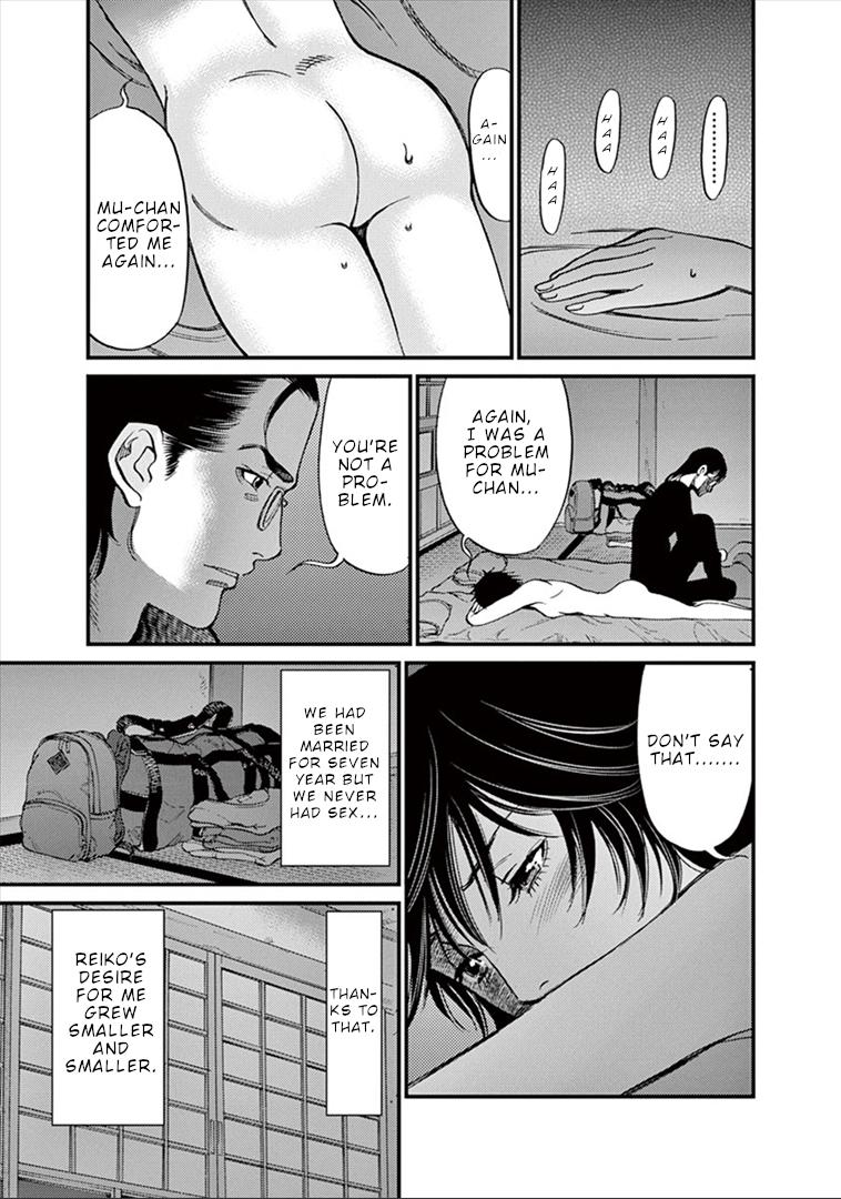 Kono S o, Mi yo! chapter 149 page 16