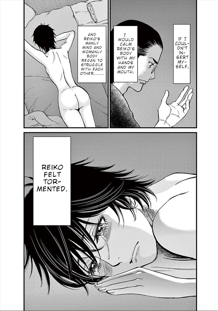 Kono S o, Mi yo! chapter 149 page 17