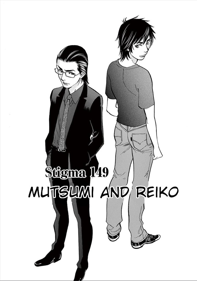 Kono S o, Mi yo! chapter 149 page 3